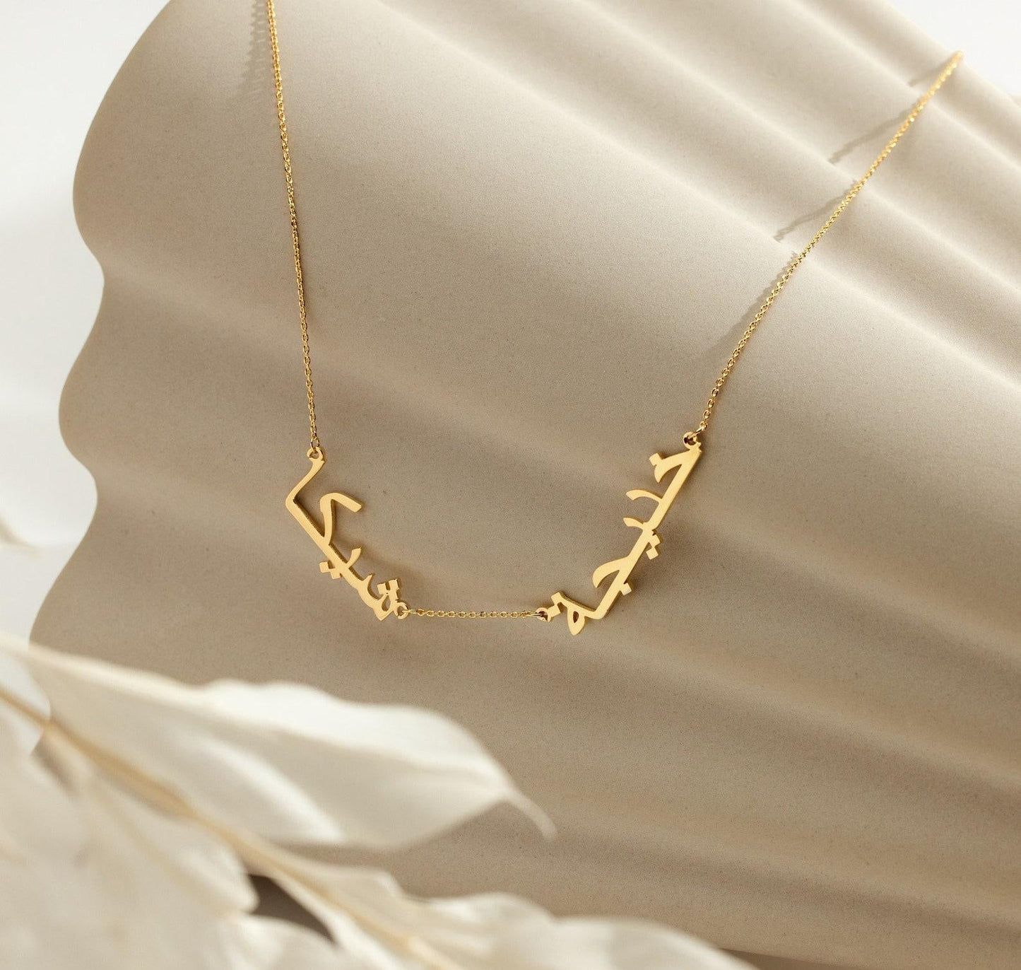 Personalized Arabic Name Necklace in Silver