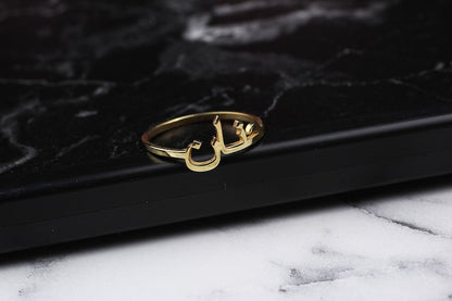 Dainty Custom Arabic Name Silver Ring